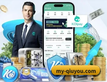 球友会 APP 深度功能