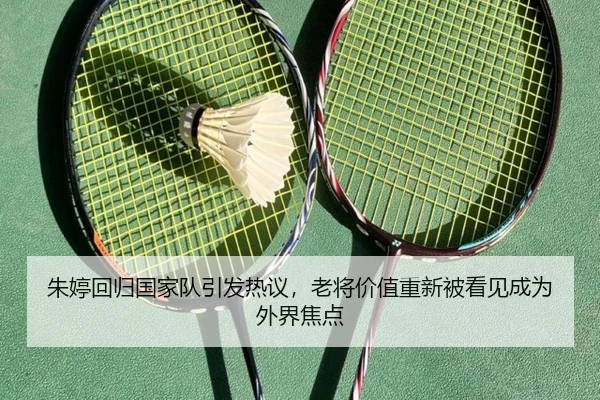 zhu-ting-hui-gui-guo-jia-dui-yin-fa-re-yi-lao-jiang-jia-zhi-chong-xin-bei-kan-jian-cheng-wei-wai-jie-jiao-dian-2-649.jpg